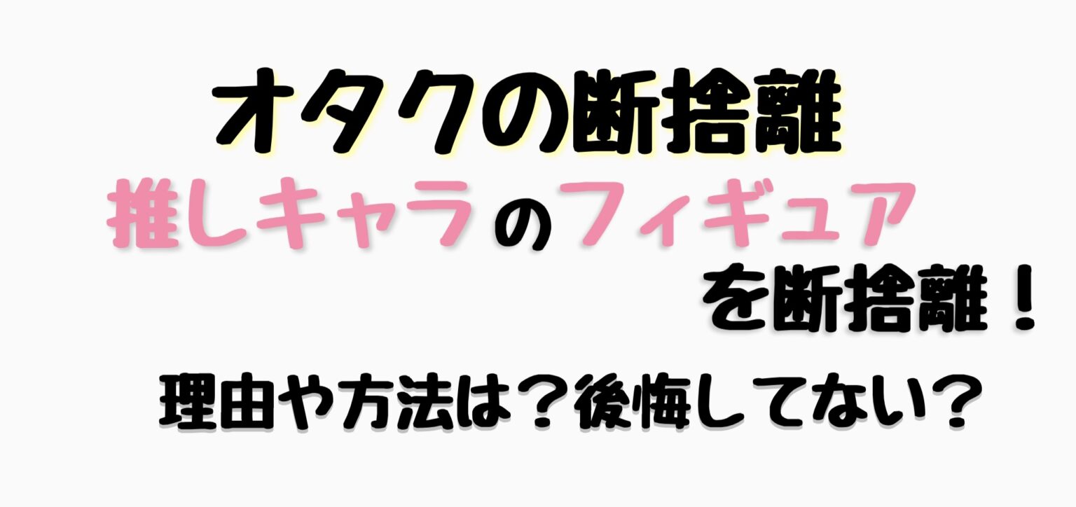 多趣味オタク様 リクエスト 3点 まとめ商品+bnorte.com.br